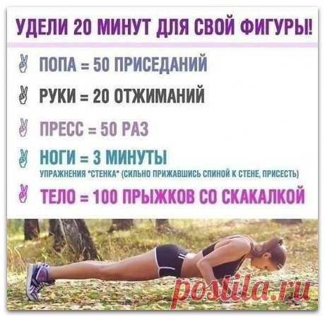 Интересные новости