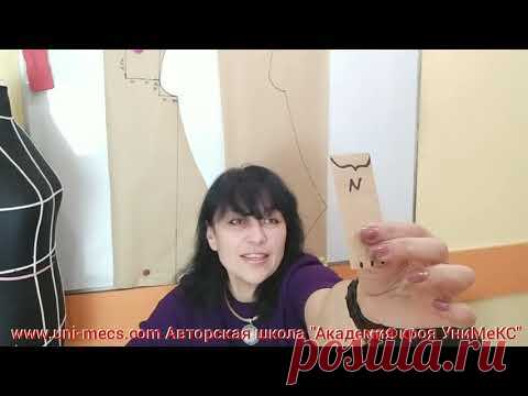 Кроим платье-тунику в стиле Бохо. Выкройка - за 5 минут. Запись мастер-класса от  Ларисы Днепровской