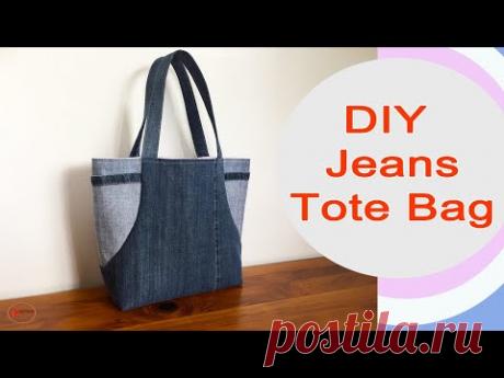 DIY JEANS TOTE BAG | RECYCLE JEANS INTO BAG | DIY BAG SEWING | OLD JEANS DIY IDEAS | TOTE BAG SEWING