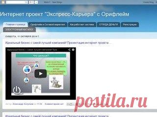 Все сайты Кировграда - Alexkolupaev.blogspot.ru