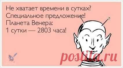 Доброе утро!! Всем легких понедельнико / Физика невозможного!