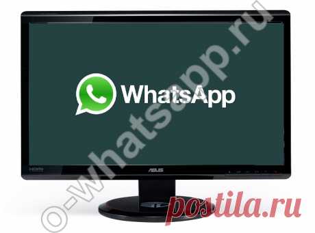 WhatsApp для компьютера