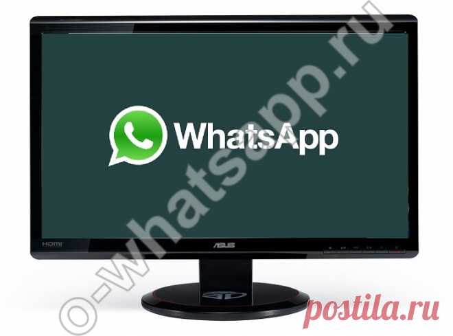 WhatsApp для компьютера