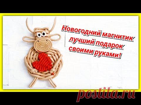 Новогодний бычок-магнит из газетных трубочек!