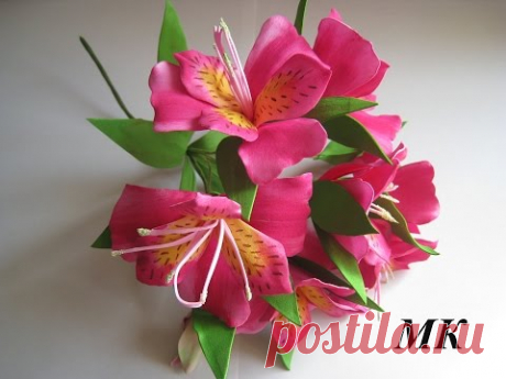 Цветы из фоамирана - Веточка Альстромерии МК.Часть 1  DIY