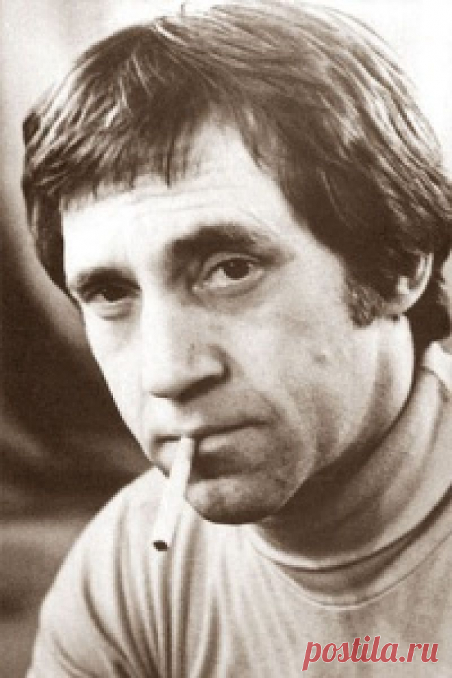 высоцкий
