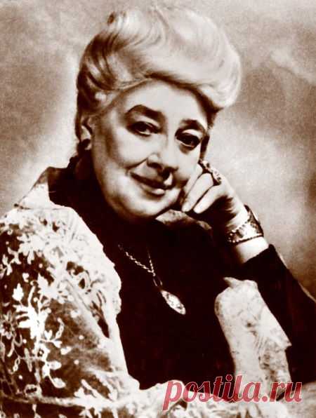 Фаина Раневская, 27 августа, 1896
 • 19 июля 1984