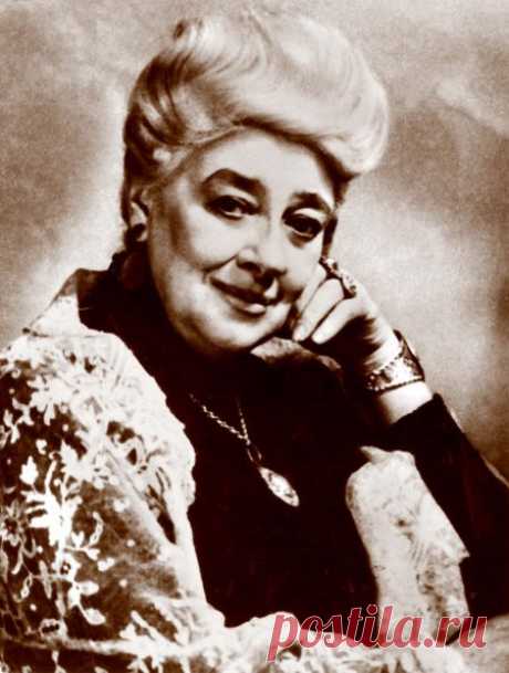 Фаина Раневская, 27 августа, 1896
 • 19 июля 1984