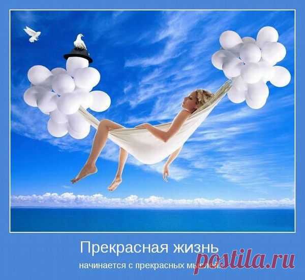 Начать движение вперед…! | • День Рождения!! • Поздравляем Своих Друзей, Родных и Близких ! | Группы Мой Мир