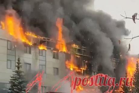 Мощный пожар полностью охватил здание российской гостиницы и попал на видео. В Набережных Челнах в Татарстане мощный пожар полностью охватил здание гостиницы и попал на видео. Снятые очевидцами кадры возгорания публикует Telegram-канал «112». Сколько человек находилось в гостинице на момент пожара, не уточняется. Есть ли пострадавшие, неизвестно.