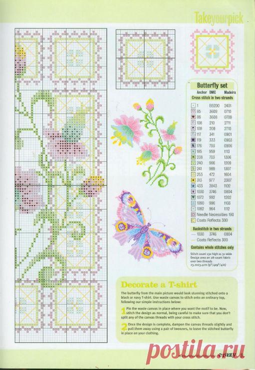 Gallery.ru / Фото #55 - ПЕРНАТЫЕ БАБОЧКИ - Fleur55555