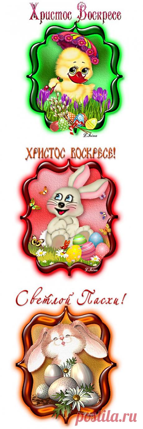Пасхальные открыточки-малютки.