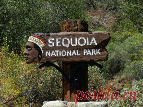 Национальный парк «Секвойя» (Sequoia National Park)
