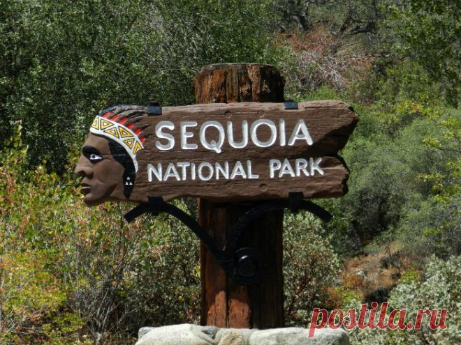 Национальный парк «Секвойя» (Sequoia National Park)