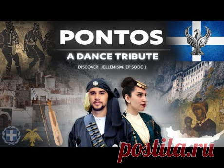 Pontos 🇬🇷 • A Dance Medley! (Discover Hellenism: ep01) Ποντιακοί χοροί | Πόντος