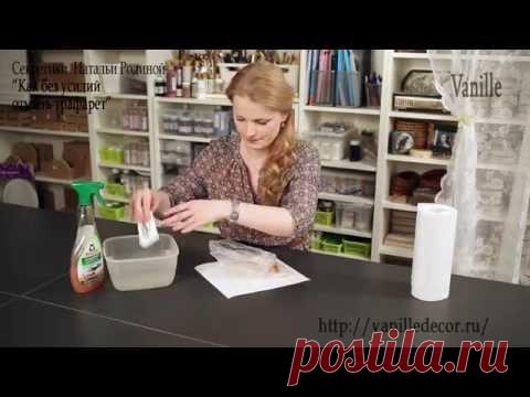 В помощь декупажницам