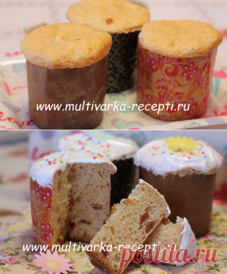 Куличи в бумажных формах в мультиварке
