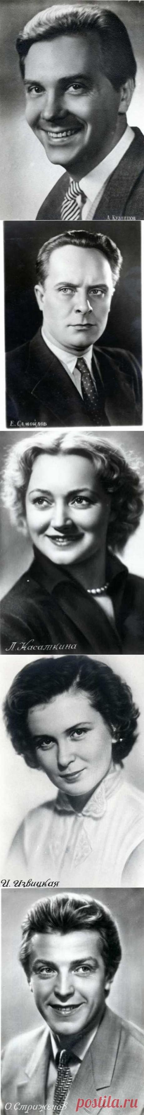 Актёры советского кино..