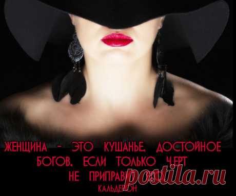 МИР ЖЕНЩИН