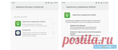 10 возможностей Android, о которых вы могли не знать - Hi-Tech Mail.Ru