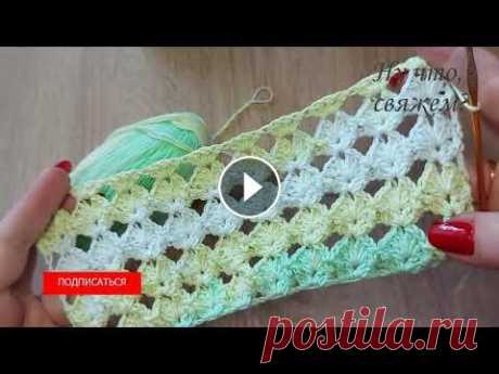 Новый узор из новой меланжевой пряжи. Это Alize Bella, 100% хлопок (100% cotton). ✅Ссылка на полное видео:...