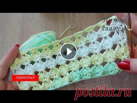 Новый узор из новой меланжевой пряжи. Это Alize Bella, 100% хлопок (100% cotton). ✅Ссылка на полное видео:...