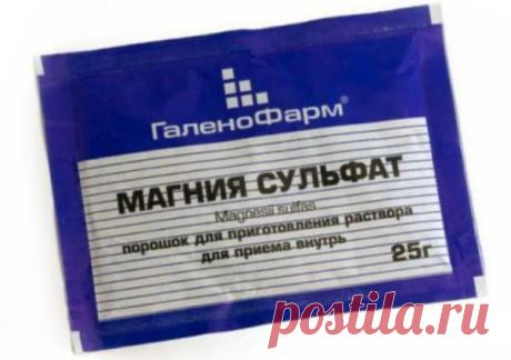 Необычное применение магнезии (английский соли) для красоты и здоровья