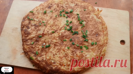 Рекомендую приготовить вместо надоевшей яичницы. (отличная и вкусная замена) | Вкусно и недорого! | Яндекс Дзен