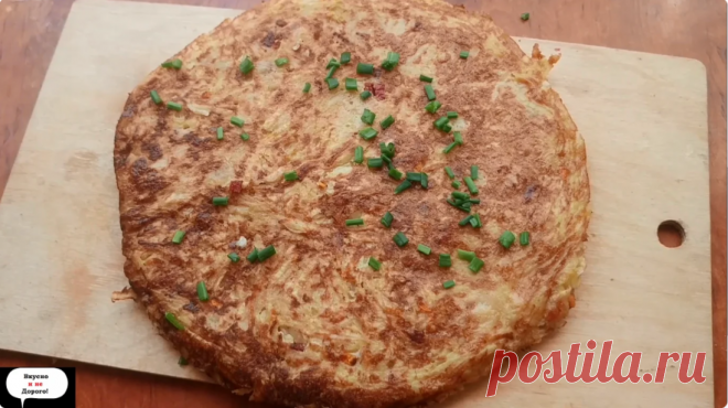 Рекомендую приготовить вместо надоевшей яичницы. (отличная и вкусная замена) | Вкусно и недорого! | Яндекс Дзен
