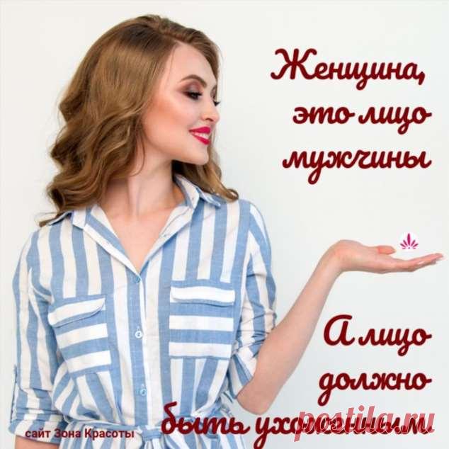 Пуси-пуси юмор для девушек и женщин. Подборка прикольных картинок и фото №ofigennaja-17420314012020 | Офигенная