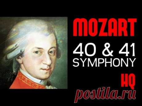 Вольфганг Амадей Моцарт Симфония 40 & 41