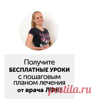 Как лечить боли в пояснице