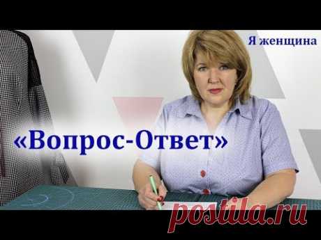 Отвечаем на вопросы подписчиков. Немного о себе. Моя история