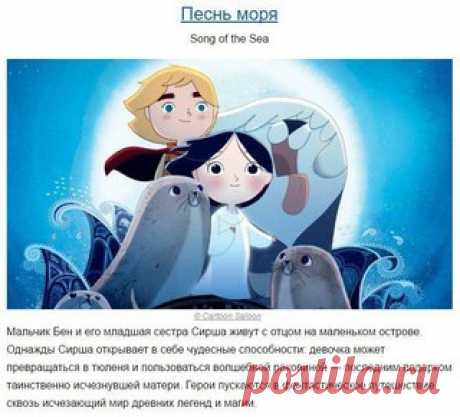 10 мультфильмов, которые способны перевернуть сознание.