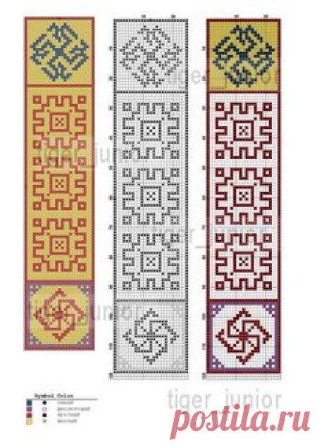 репейник счастья, славянский оберег