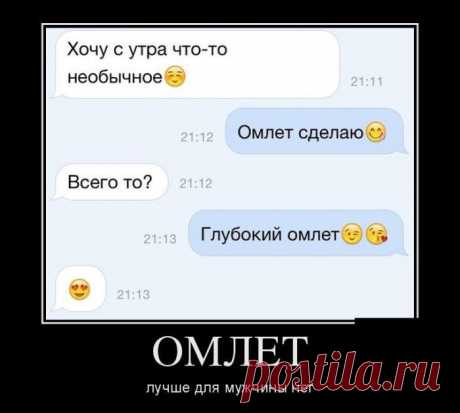 А вы сегодня улыбались? Подборка прикольных картинок для хорошего настроения)) - 15 Сентября 2014 - Наша планета.Новости экологии