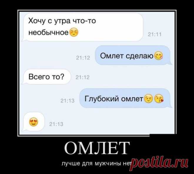 А вы сегодня улыбались? Подборка прикольных картинок для хорошего настроения)) - 15 Сентября 2014 - Наша планета.Новости экологии