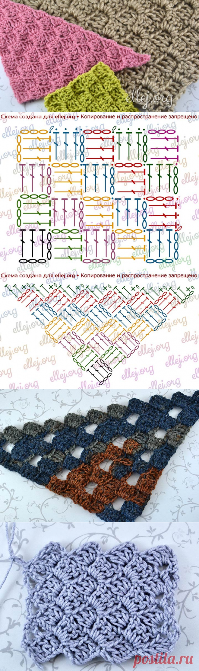Вязание от угла • Техника энтрелак (С2С) | Вязание крючком от Елены Кожухарь