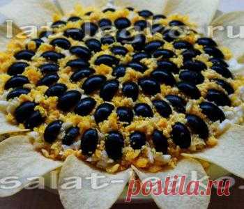 Рецепт салата Подсолнух с курицей и чипсами