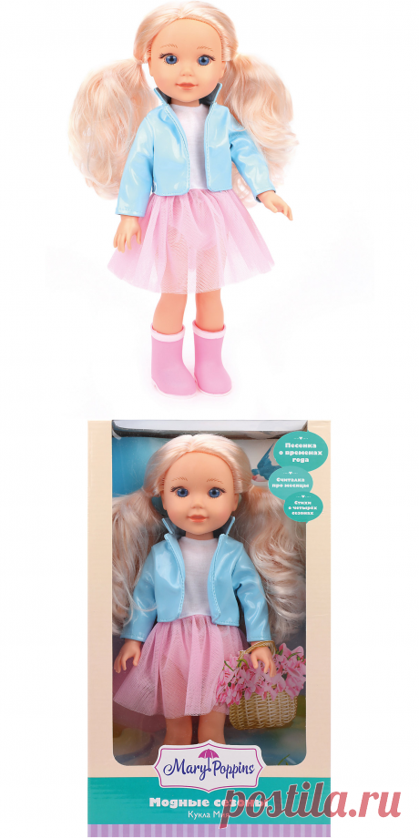 Кукла Mary Poppins "Модные сезоны" Мия, весна, 38 см - pink/blau от Mary Poppins (12539287) купить за 1169 руб. в интернет-магазине myToys.ru!