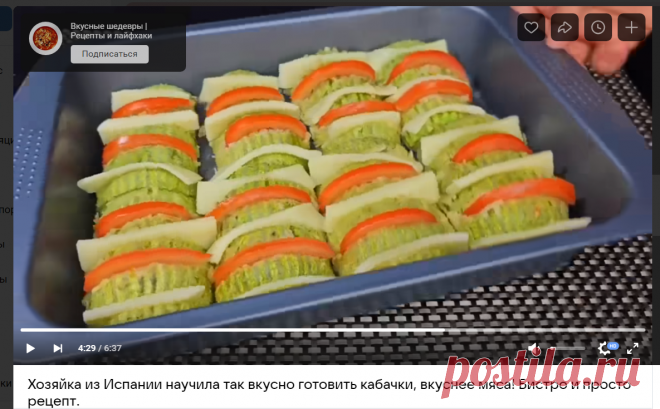 кабачки, вкуснее мяса! Бистро и просто рецепт.