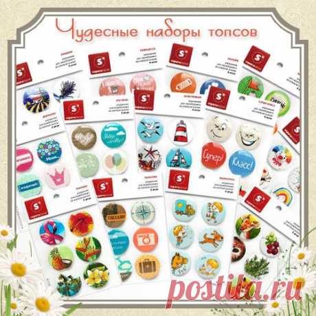 Скрапмания
