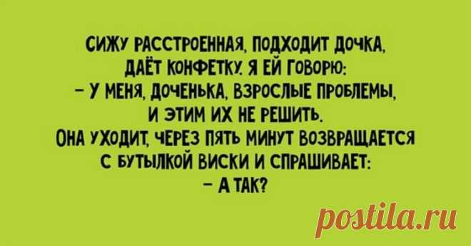 Прекрасные анекдоты про детишек 



Маленькие дети часто говорят такое, что не укладывается ни в какие рамки. Но на них нельзя обижаться за это, ведь такие перлы могут насмешить до слёз.
Мы рассказываем прелестные анекдоты про мален…