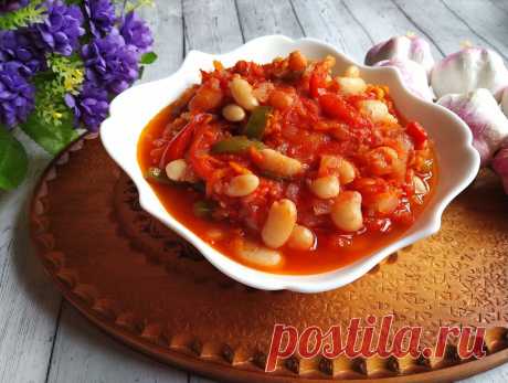 "Царская" закуска из фасоли на зиму по рецепту свекрови. Часто едим ее как самостоятельное блюдо (сытно и вкусно очень) | Алина Калинина Простые рецепты | Яндекс Дзен