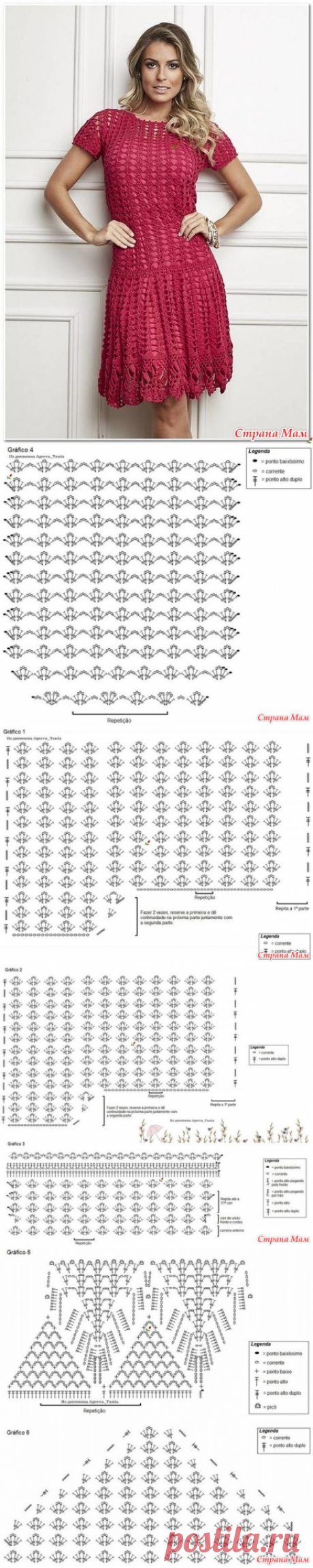 Платье, вязанное крючком - Вязание - Страна Мам