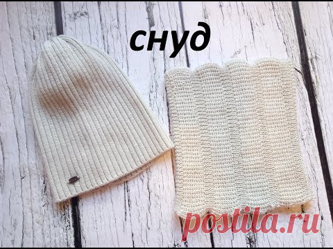 Снуд на вязальной машине. Шарф.knitting machine