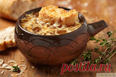 Луковый суп - вариации с французского - Рецепты от Daily-menu.ru - Daily-menu.ru