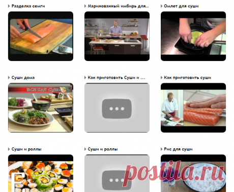 Видео рецепты: Суши