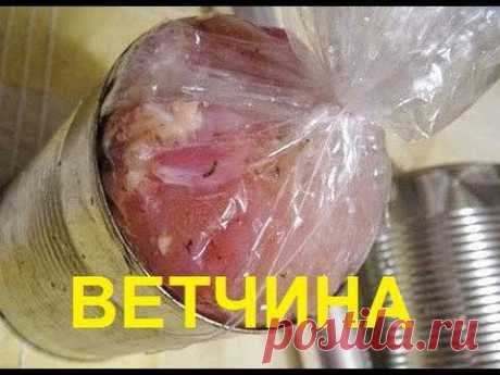 Куриная ветчина в банке