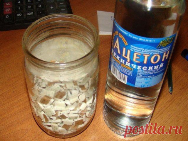 КЛЕЙ, КОТОРЫЙ СКЛЕИТ ВСЁ
Вы слышали о таком клее, который можно сделать из линолиума? Я слышу об этом в первый раз и решила с Вами поделиться своей находкой. А что, попробуем. В хозяйстве всё пригодится. Итак, знакомьтесь:
Такой клей склеит практически всё: металл, дерево и фарфор.
Возьмите обрезки от старого линолеума (без основы).
Мелко раскрошите, пересыпьте в банку и залейте ацетоном, так чтобы кусочки погрузились полностью в растворителе.
Плотно закройте крышкой. Чере...